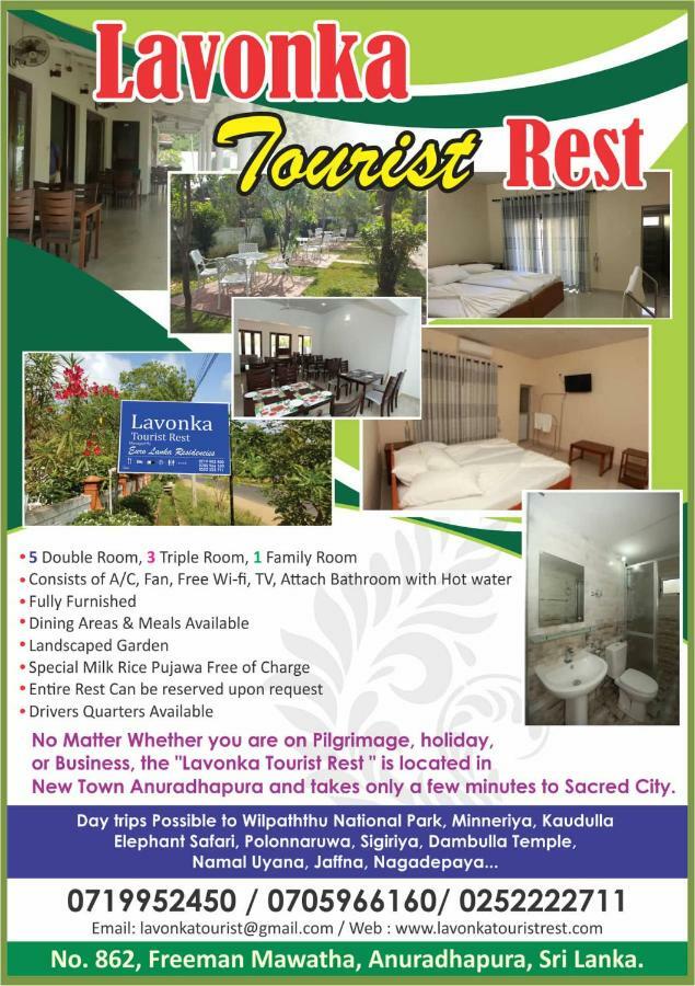阿努拉德普勒 Lavonka Tourist Rest酒店 外观 照片