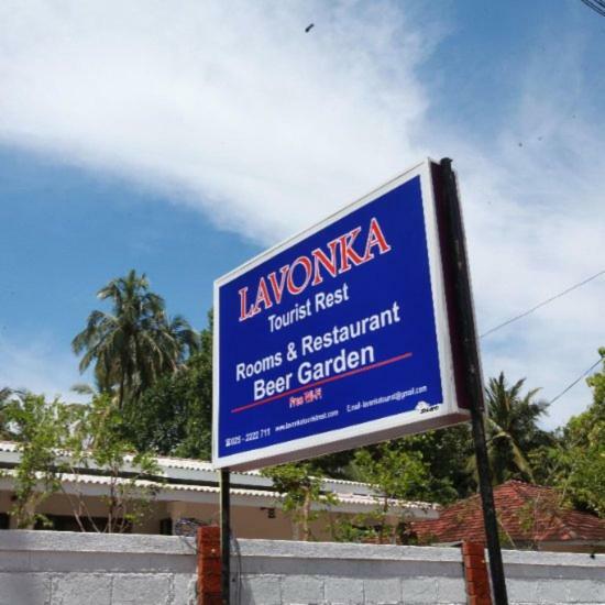 阿努拉德普勒 Lavonka Tourist Rest酒店 外观 照片